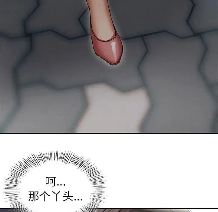 漫画《复仇》第2话第184张图