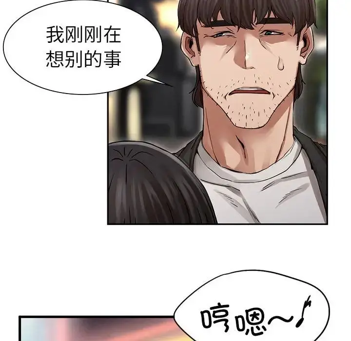 漫画《复仇》第2话第210张图