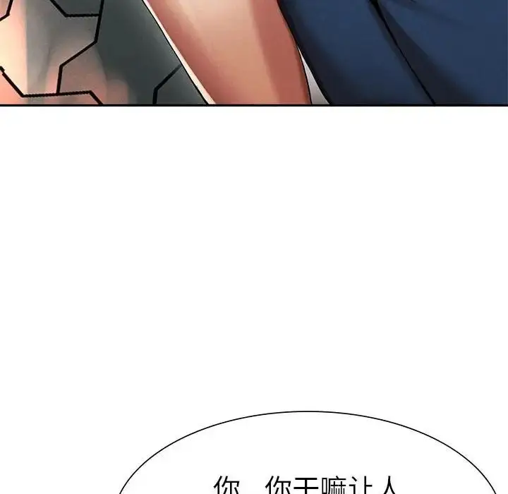 漫画《复仇》第2话第222张图