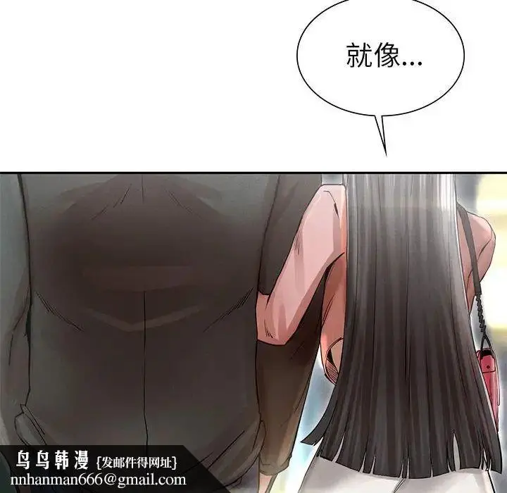 漫画《复仇》第2话第253张图