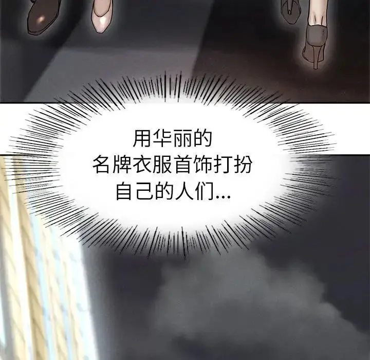 漫画《复仇》第2话第301张图