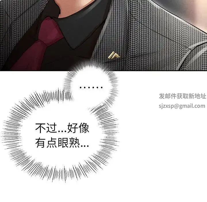 漫画《复仇》第2话第310张图