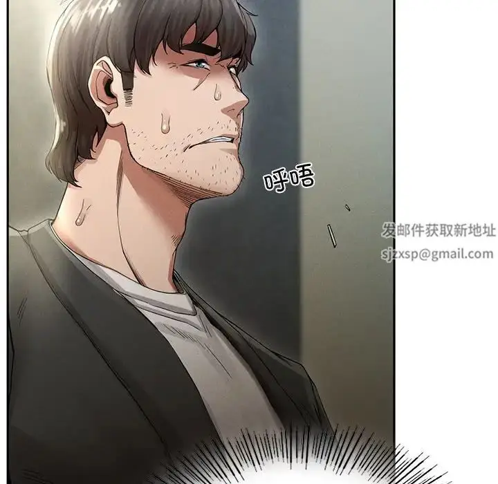 漫画《复仇》第2话第319张图