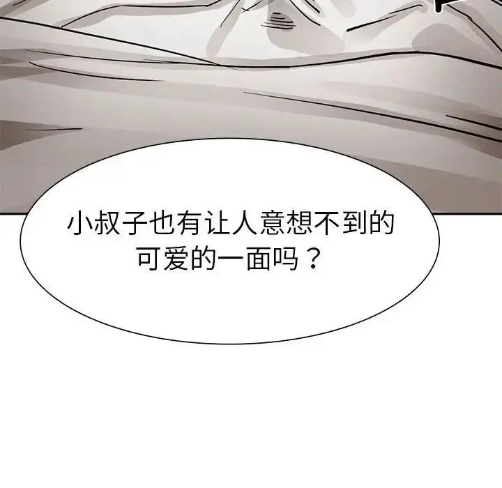 漫画《复仇》第2话第32张图