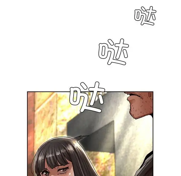 漫画《复仇》第2话第341张图