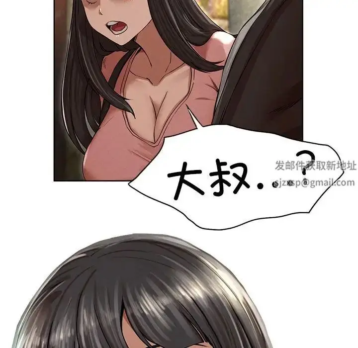 漫画《复仇》第2话第342张图