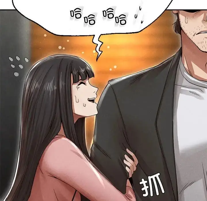 漫画《复仇》第2话第365张图