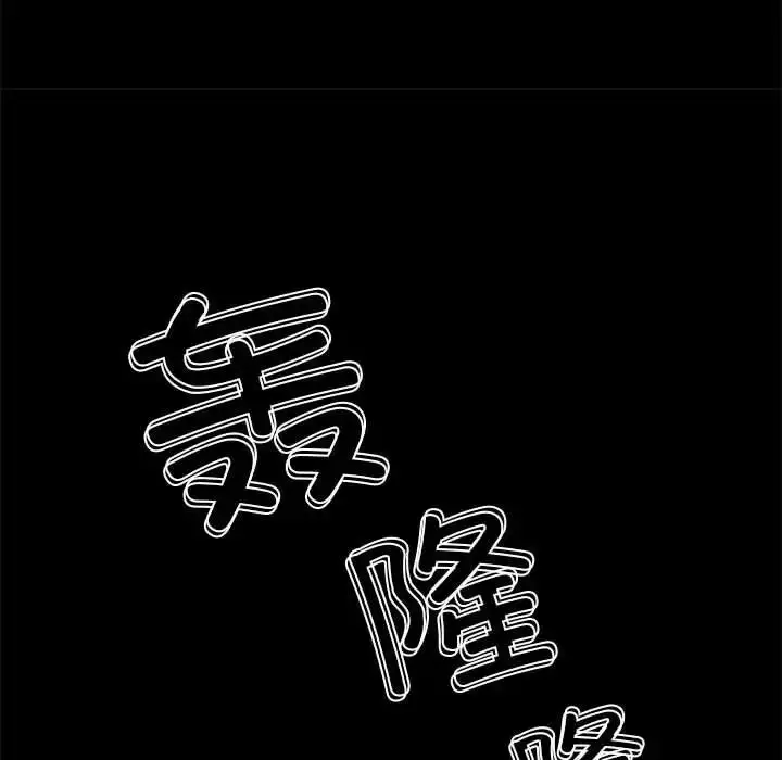 漫画《复仇》第2话第392张图