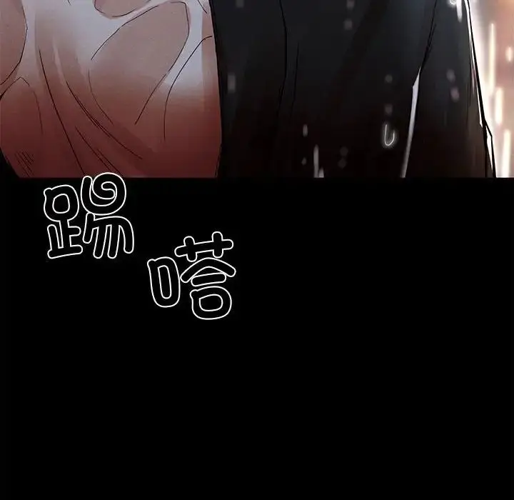 漫画《复仇》第2话第419张图