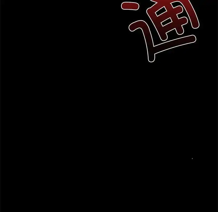 漫画《复仇》第2话第455张图