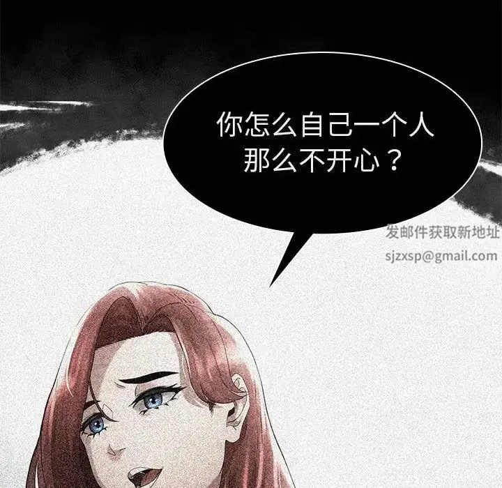 漫画《复仇》第2话第456张图