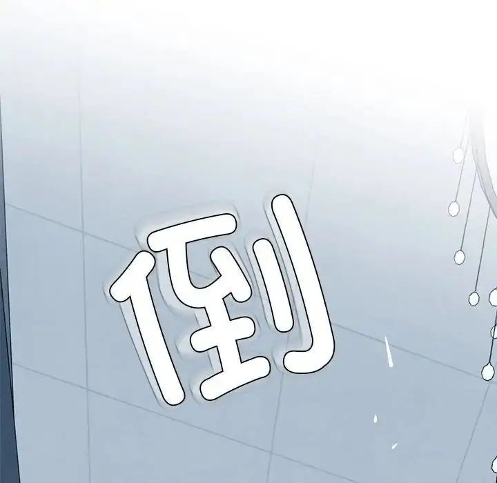 漫画《复仇》第2话第50张图
