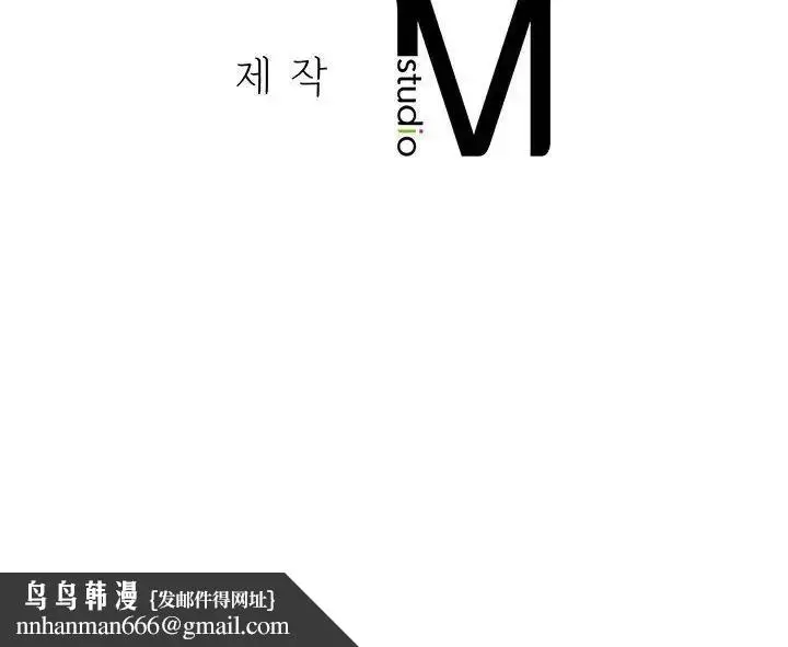 漫画《复仇》第2话第502张图