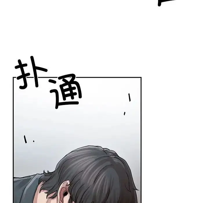 漫画《复仇》第2话第58张图