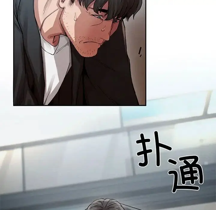 漫画《复仇》第2话第59张图