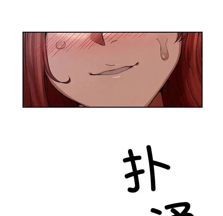 漫画《复仇》第2话第63张图