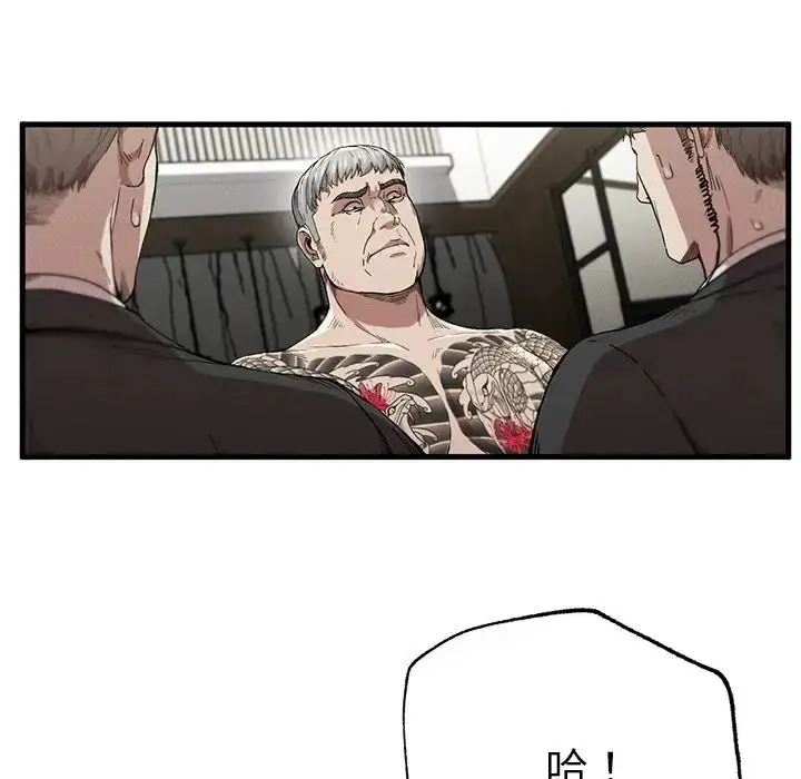 漫画《复仇》第12话第130张图