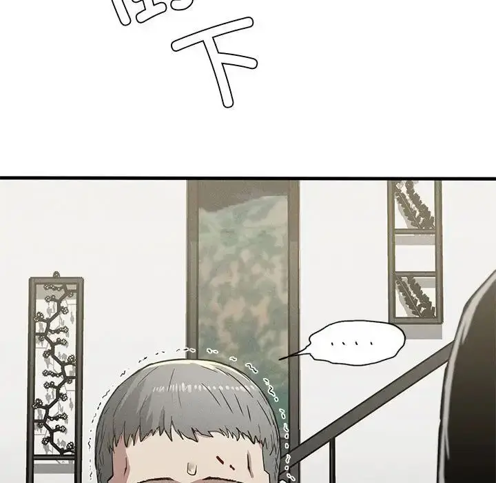 漫画《复仇》第12话第137张图