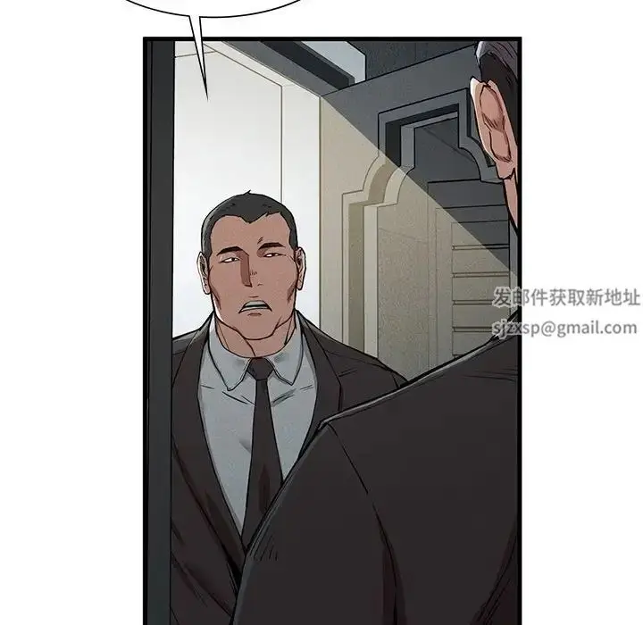 漫画《复仇》第12话第148张图