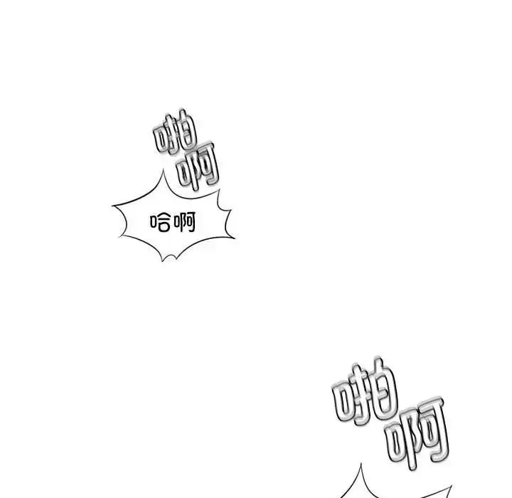 漫画《复仇》第12话第59张图