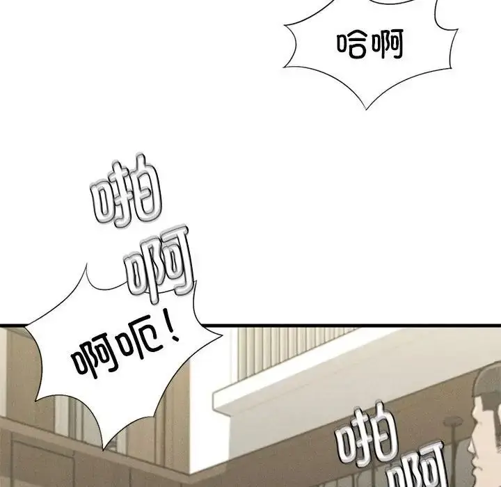 漫画《复仇》第12话第60张图