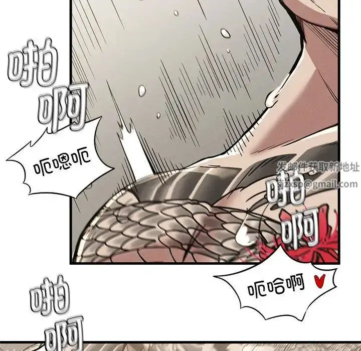 漫画《复仇》第12话第98张图
