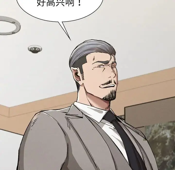 漫画《复仇》第15话第10张图