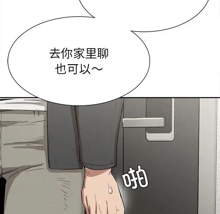 漫画《复仇》第15话第107张图