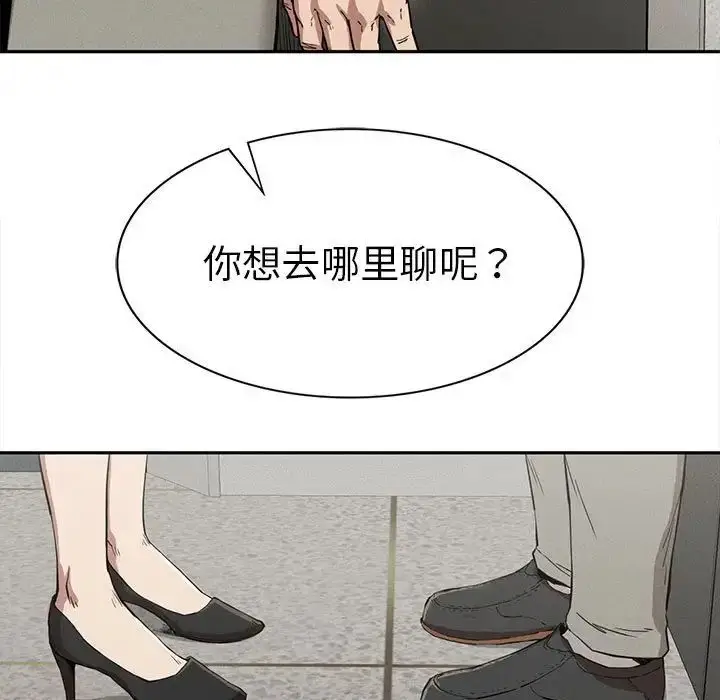 漫画《复仇》第15话第108张图