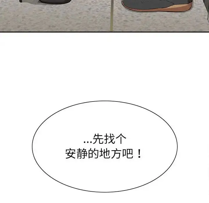 漫画《复仇》第15话第109张图