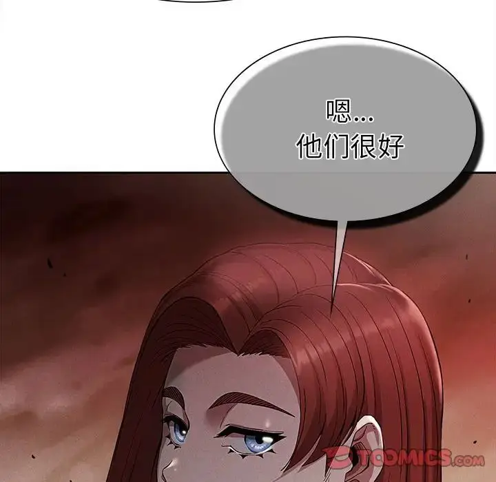 漫画《复仇》第15话第120张图