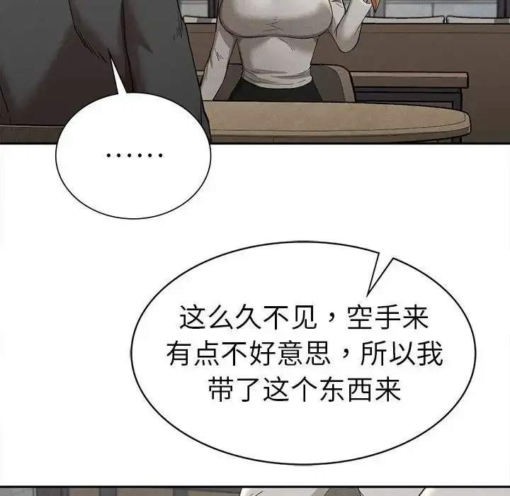 漫画《复仇》第15话第126张图