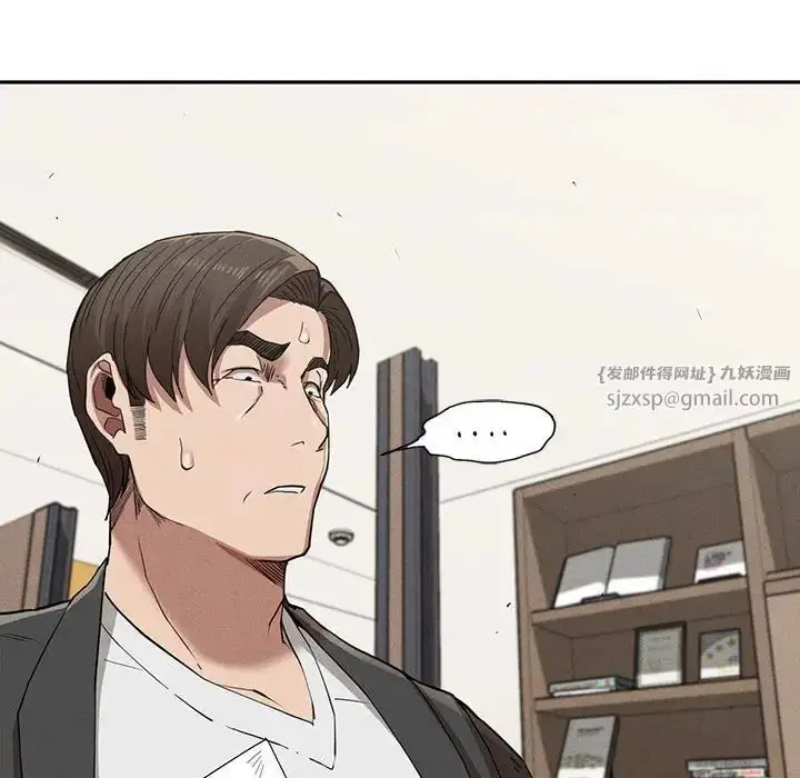 漫画《复仇》第15话第139张图