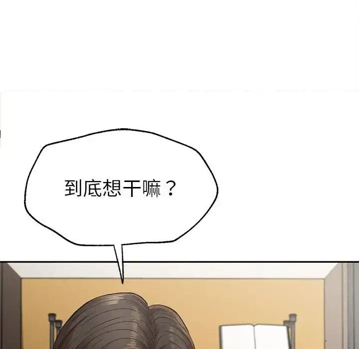 漫画《复仇》第15话第149张图