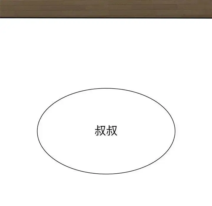 漫画《复仇》第15话第154张图