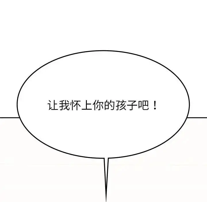 漫画《复仇》第15话第155张图