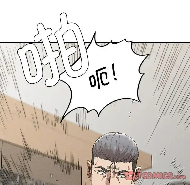 漫画《复仇》第15话第48张图
