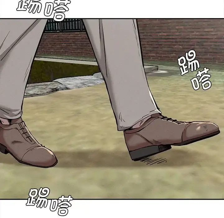 漫画《复仇》第15话第5张图