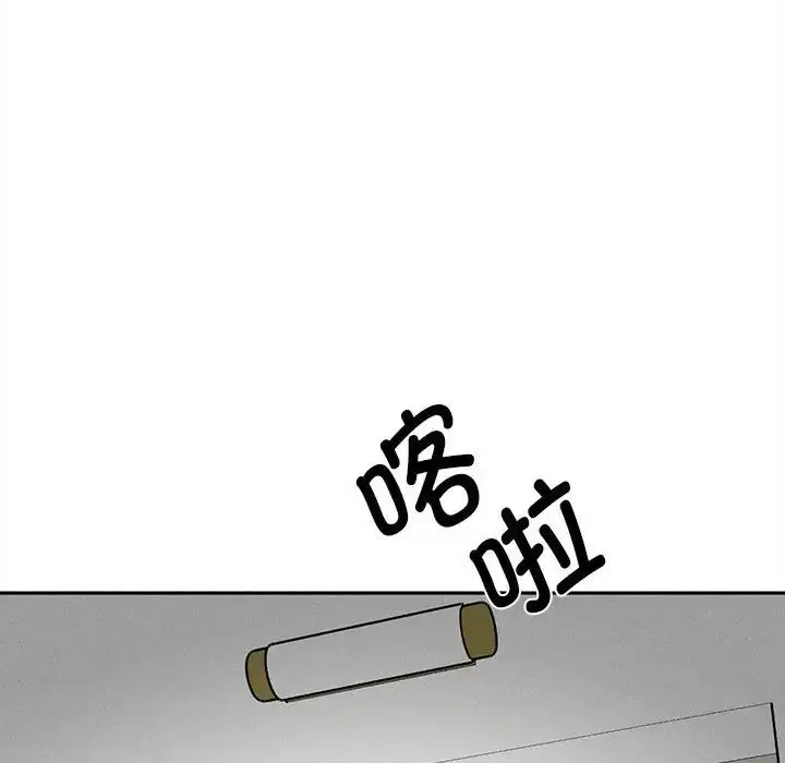 漫画《复仇》第15话第6张图