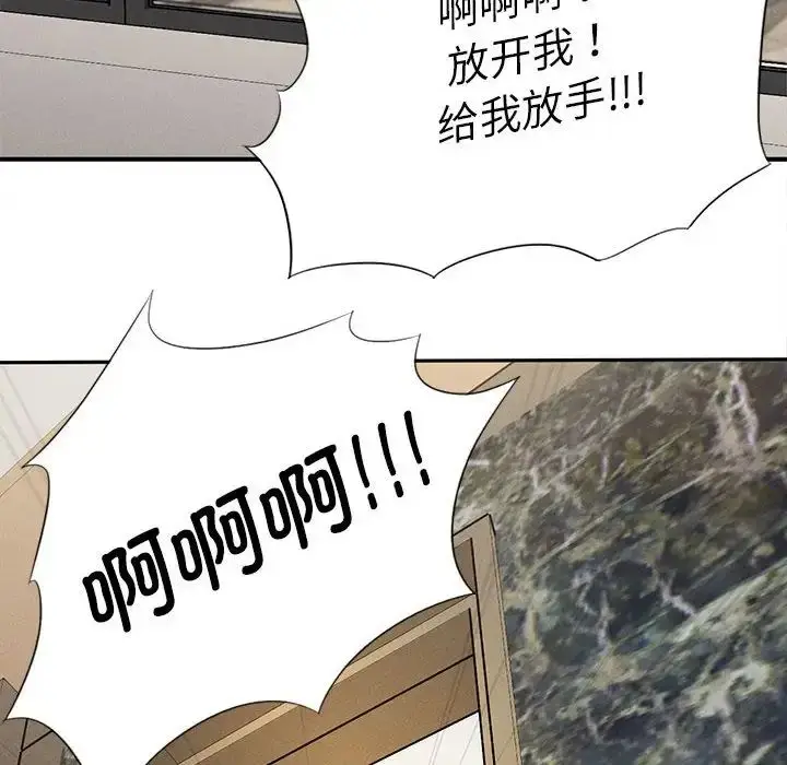 漫画《复仇》第15话第60张图