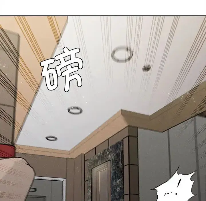 漫画《复仇》第15话第63张图