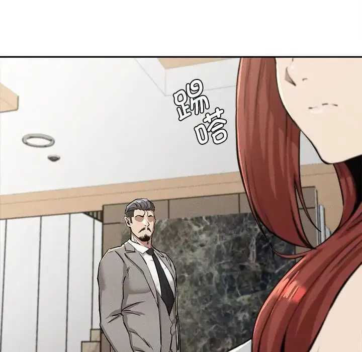 漫画《复仇》第15话第8张图