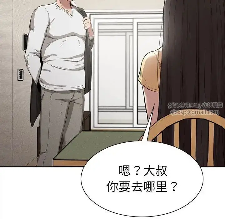 漫画《复仇》第15话第88张图