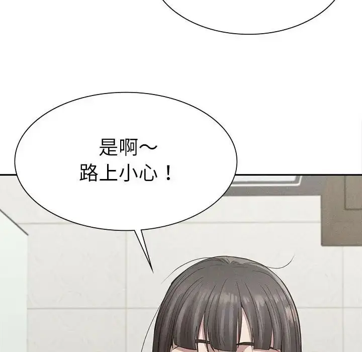 漫画《复仇》第15话第91张图