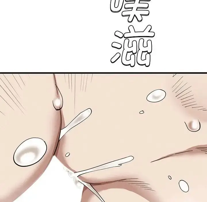漫画《复仇》第27话第100张图