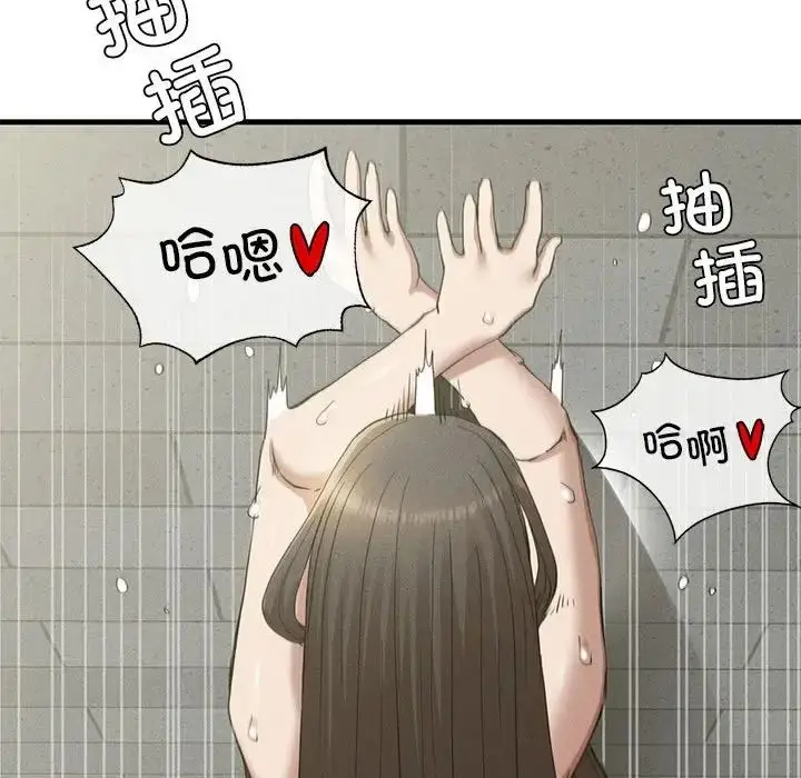漫画《复仇》第27话第104张图