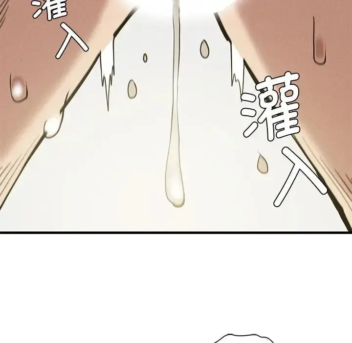 漫画《复仇》第27话第128张图
