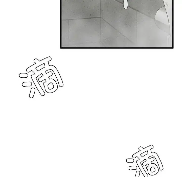 漫画《复仇》第27话第13张图