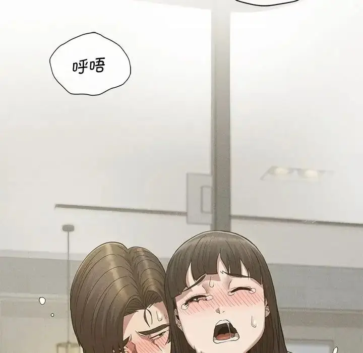 漫画《复仇》第27话第130张图