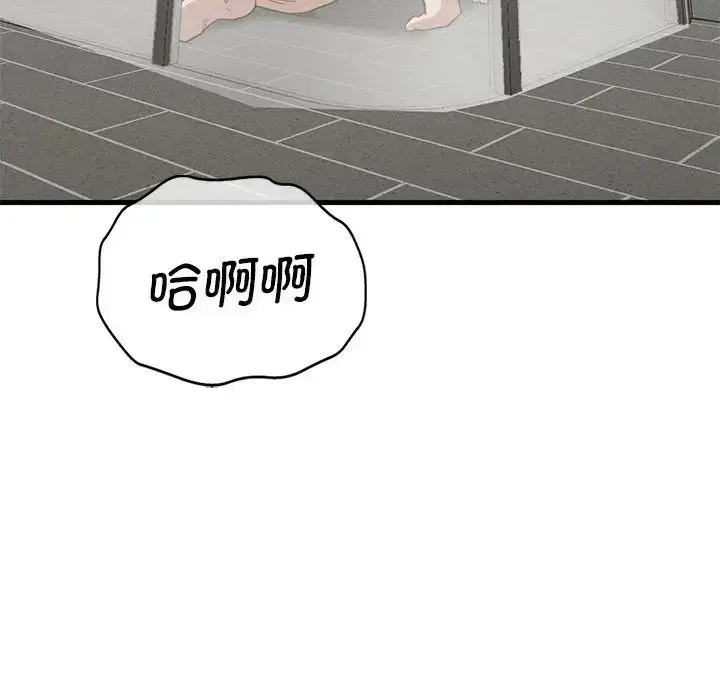 漫画《复仇》第27话第135张图